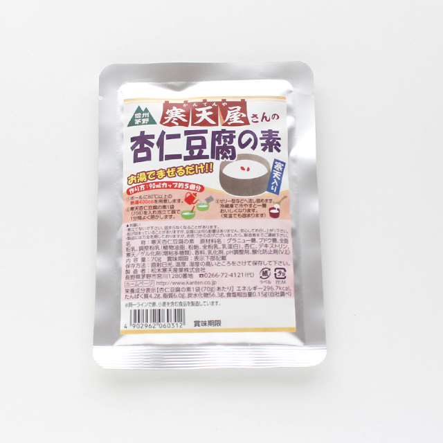 寒天杏仁豆腐の素