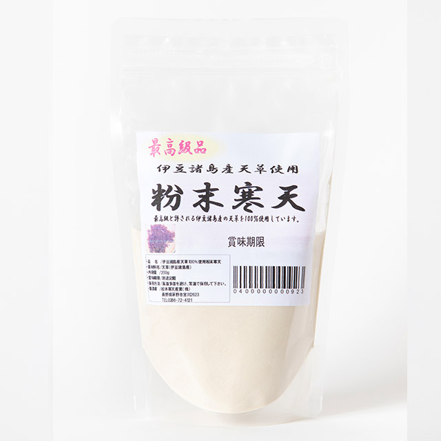 最高級伊豆諸島産天草100％使用粉末寒天